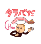 寿司のダジャレぷりてぃツイン（個別スタンプ：28）
