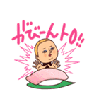 寿司のダジャレぷりてぃツイン（個別スタンプ：29）