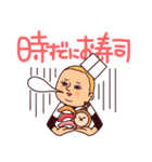 寿司のダジャレぷりてぃツイン（個別スタンプ：30）