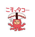 寿司のダジャレぷりてぃツイン（個別スタンプ：31）