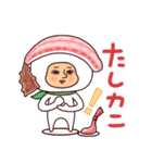 寿司のダジャレぷりてぃツイン（個別スタンプ：33）