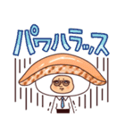 寿司のダジャレぷりてぃツイン（個別スタンプ：36）