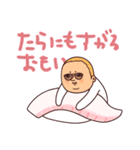 寿司のダジャレぷりてぃツイン（個別スタンプ：38）
