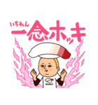 寿司のダジャレぷりてぃツイン（個別スタンプ：39）