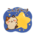 Emmaの ねこいろいろスタンプ 2（個別スタンプ：11）