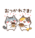Emmaの ねこいろいろスタンプ 2（個別スタンプ：12）
