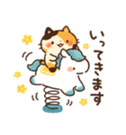 Emmaの ねこいろいろスタンプ 2（個別スタンプ：13）