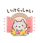 Emmaの ねこいろいろスタンプ 2（個別スタンプ：14）