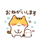 Emmaの ねこいろいろスタンプ 2（個別スタンプ：17）