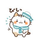 Emmaの ねこいろいろスタンプ 2（個別スタンプ：18）