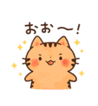Emmaの ねこいろいろスタンプ 2（個別スタンプ：21）