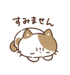 Emmaの ねこいろいろスタンプ 2（個別スタンプ：28）