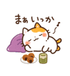 Emmaの ねこいろいろスタンプ 2（個別スタンプ：32）