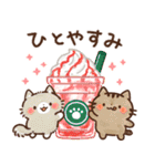 Emmaの ねこいろいろスタンプ 2（個別スタンプ：35）