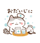 Emmaの ねこいろいろスタンプ 2（個別スタンプ：37）