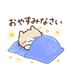 Emmaの ねこいろいろスタンプ 2（個別スタンプ：39）