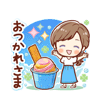ずっと話せる！ふんわり女子（個別スタンプ：2）