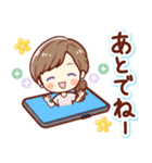 ずっと話せる！ふんわり女子（個別スタンプ：16）
