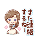 ずっと話せる！ふんわり女子（個別スタンプ：17）