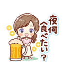 ずっと話せる！ふんわり女子（個別スタンプ：20）