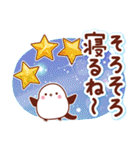 ずっと話せる！ふんわり女子（個別スタンプ：39）