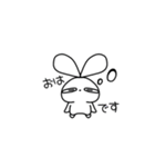 憎めないあいつ 3（個別スタンプ：1）
