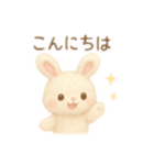 絵本イラスト風ぬいぐるみのうさぎスタンプ（個別スタンプ：1）