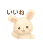 絵本イラスト風ぬいぐるみのうさぎスタンプ（個別スタンプ：3）