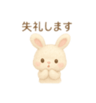 絵本イラスト風ぬいぐるみのうさぎスタンプ（個別スタンプ：5）