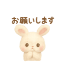 絵本イラスト風ぬいぐるみのうさぎスタンプ（個別スタンプ：10）