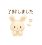 絵本イラスト風ぬいぐるみのうさぎスタンプ（個別スタンプ：11）