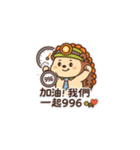 いくらハリネズミの社畜日常（個別スタンプ：6）