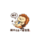 いくらハリネズミの社畜日常（個別スタンプ：9）