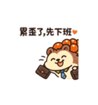 いくらハリネズミの社畜日常（個別スタンプ：14）