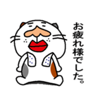 ぐ～たら猫、モル（個別スタンプ：1）