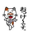ぐ～たら猫、モル（個別スタンプ：2）