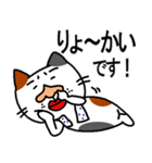 ぐ～たら猫、モル（個別スタンプ：3）