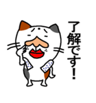 ぐ～たら猫、モル（個別スタンプ：4）