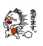 ぐ～たら猫、モル（個別スタンプ：6）