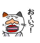 ぐ～たら猫、モル（個別スタンプ：7）