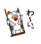 ぐ～たら猫、モル（個別スタンプ：8）
