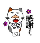 ぐ～たら猫、モル（個別スタンプ：10）