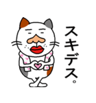 ぐ～たら猫、モル（個別スタンプ：11）