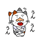 ぐ～たら猫、モル（個別スタンプ：12）