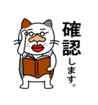 ぐ～たら猫、モル（個別スタンプ：13）
