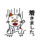 ぐ～たら猫、モル（個別スタンプ：14）