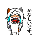 ぐ～たら猫、モル（個別スタンプ：15）