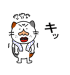 ぐ～たら猫、モル（個別スタンプ：16）