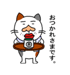 ぐ～たら猫、モル（個別スタンプ：17）