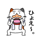 ぐ～たら猫、モル（個別スタンプ：19）
